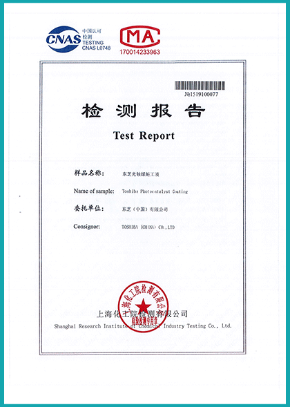 光蓓净急性经口毒性 光蓓净急性经口毒性