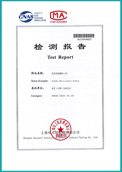 光蓓净急性眼睛刺激腐蚀性 光蓓净急性眼睛刺激腐蚀性